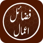 Logo of Fazail e Amal android Application 