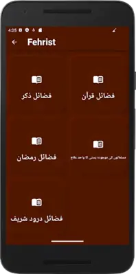 Fazail e Amal android App screenshot 5